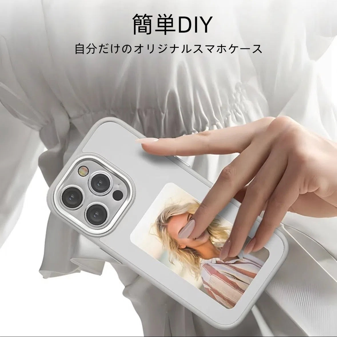カスタマ ミラーガラスカバースマホケース(防指紋防止)iphone 16pro/16pro max