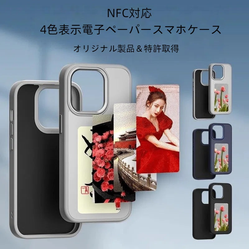 カスタマ ミラーガラスカバースマホケース(防指紋防止)iphone 16pro/16pro max
