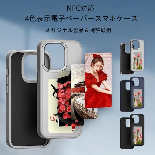カスタマ ミラーガラスカバースマホケース(防指紋防止)iphone 16pro/16pro max