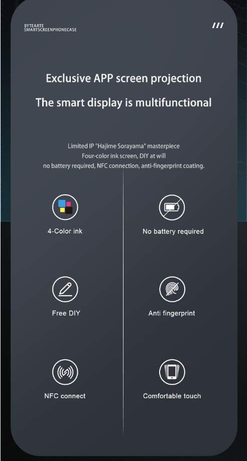 マットガラスカバー付きスマホケースiphone 16pro/16pro max