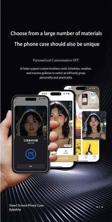 マットガラスカバー付きスマホケースiphone 16pro/16pro max